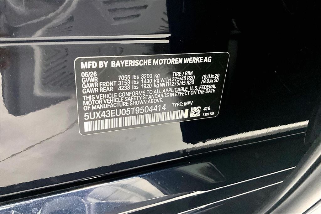 2026 BMW X5 xDrive50e