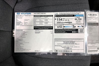 2026 Hyundai IONIQ 5 SE